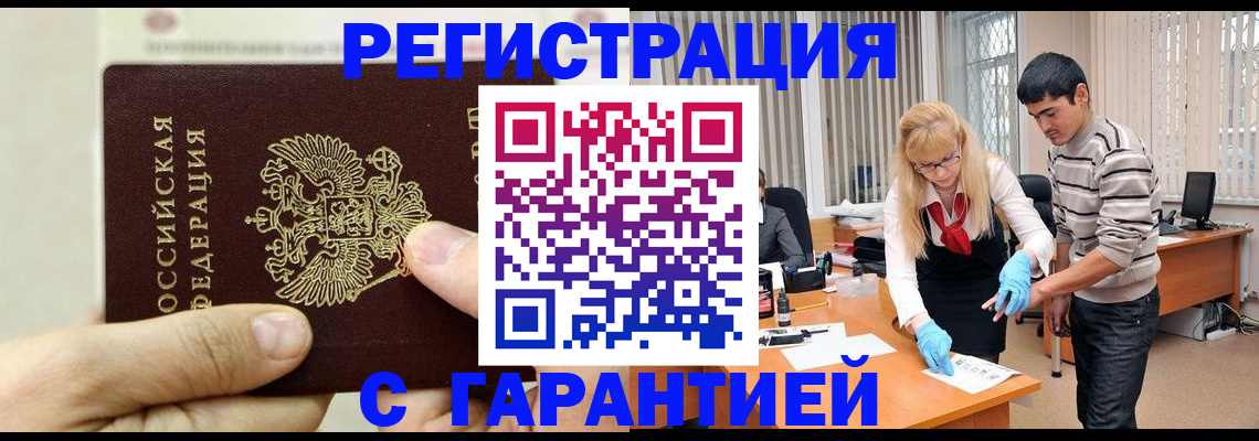 пропишу в квартире в Собинке